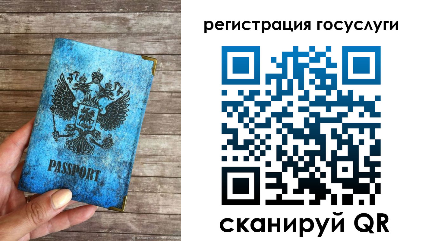 временная регистрация собственник в Ленске