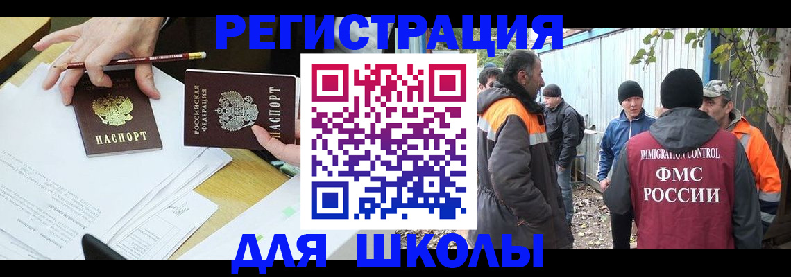 найти адрес прописки в Ленске